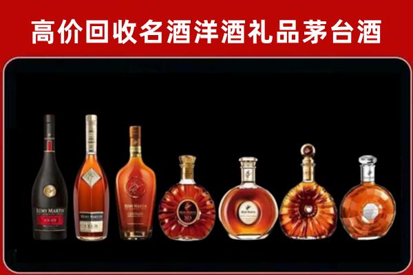 武都回收红酒的价格
